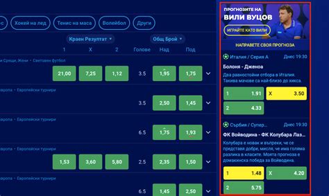 8888.bg Залози на спорт с БОНУС 250 лв + Рейтинг от БР.
